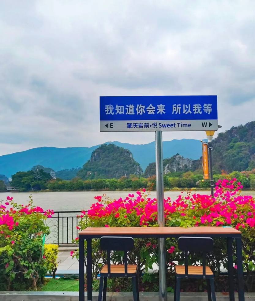 肇庆象岗云道+鼓浪屿“岩前村”+古城墙+骑楼街_10 肇庆象岗云道+鼓浪屿“岩前村”+古城墙+骑楼街_10