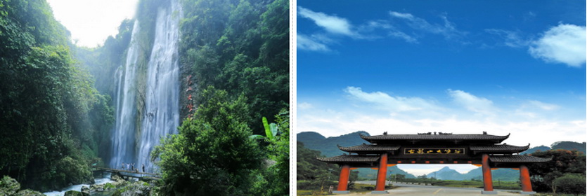 靖西、崇左双动四天_3 靖西、崇左双动四天_3