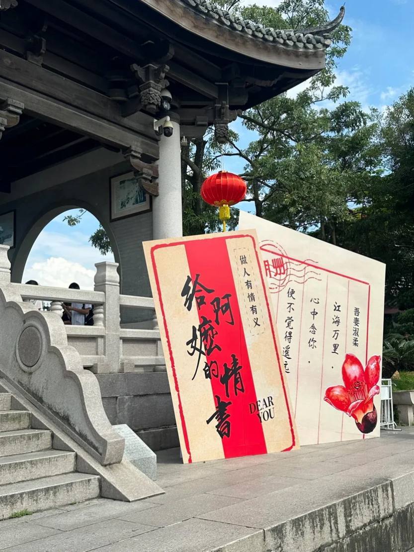 映像潮汕2天2夜_56 映像潮汕2天2夜_56