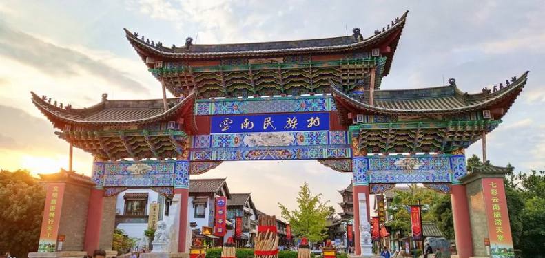 趣玩滇东南5天-9 趣玩滇东南5天-9