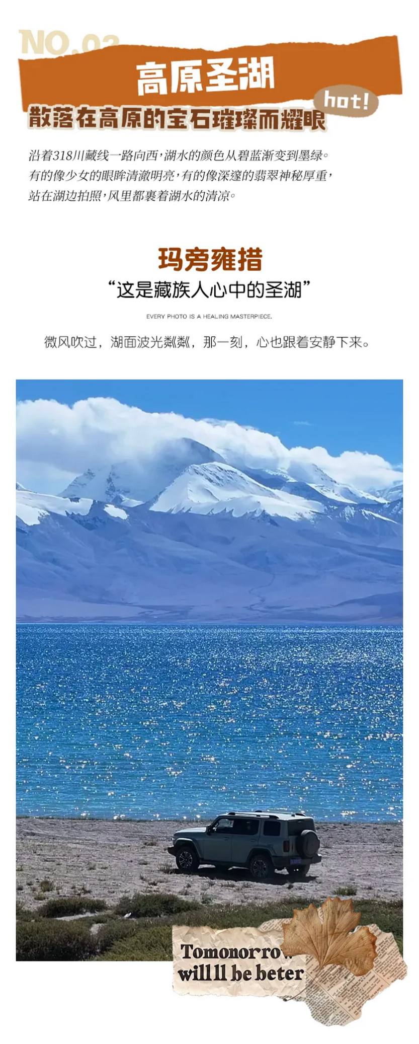 玩聚阿里徒步7天-11 玩聚阿里徒步7天-11
