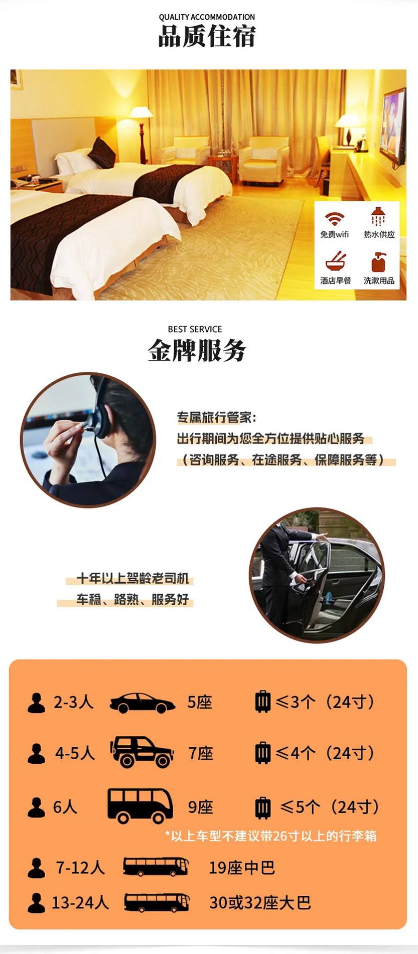 秋醉红叶-相约秦巴6天-05 秋醉红叶-相约秦巴6天-05