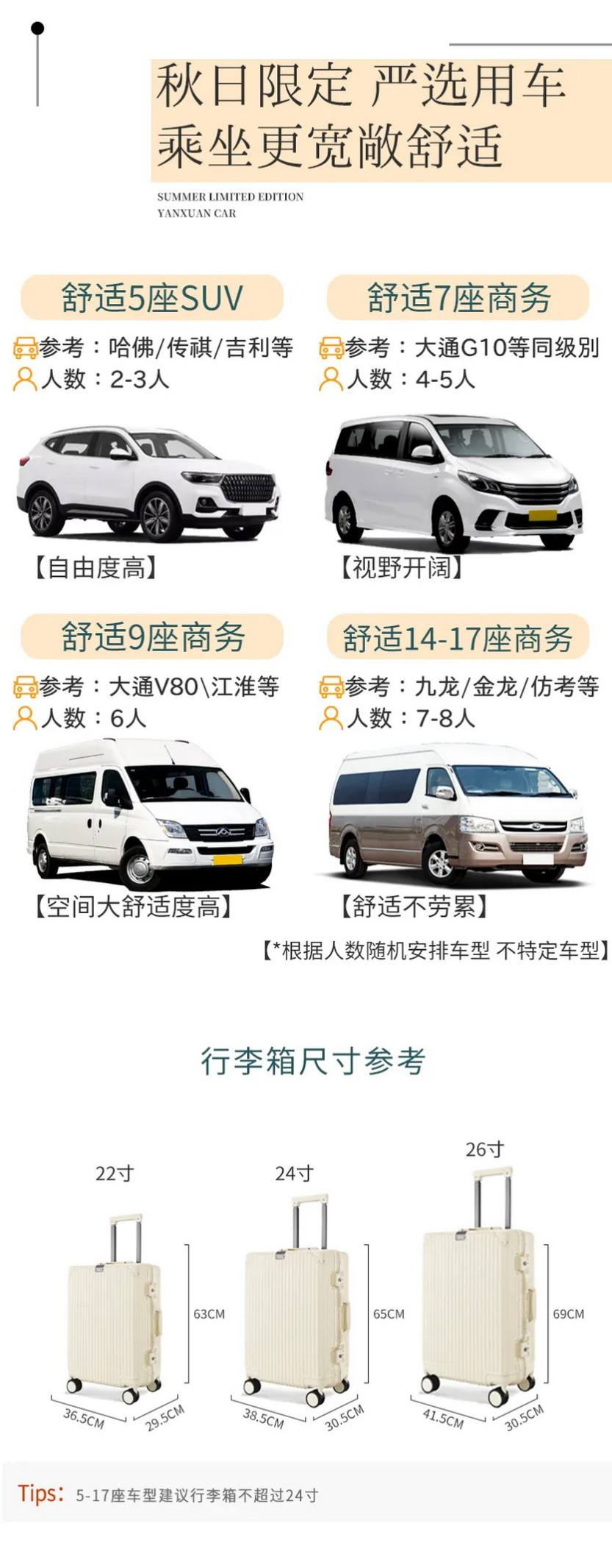 小兴安岭6天_23 小兴安岭6天_23