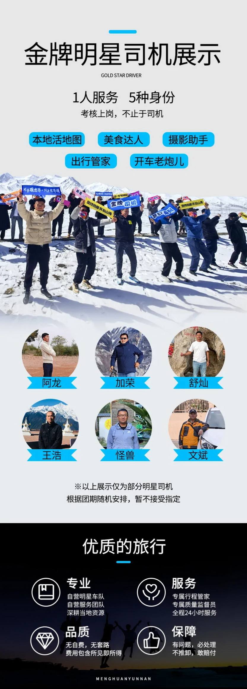 雨林之子·版纳去野记5天-10 雨林之子·版纳去野记5天-10