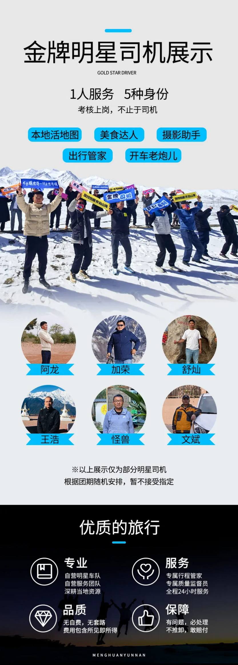 雨林之子·普洱漫游记6天-17 雨林之子·普洱漫游记6天-17