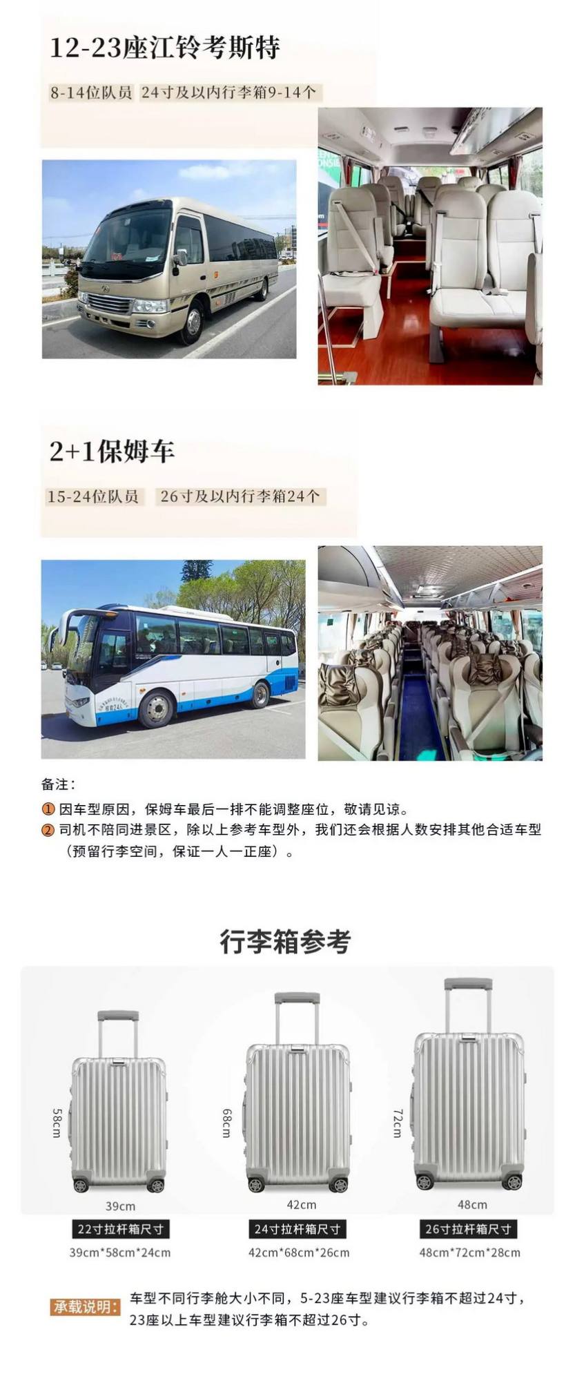 大美光雾山5天-15 大美光雾山5天-15