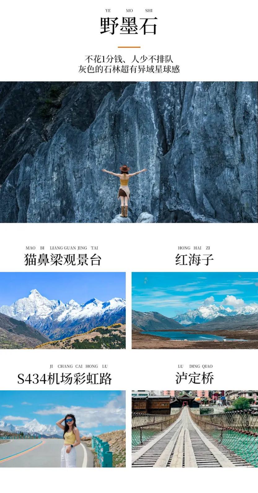 大美四牛5天-16 大美四牛5天-16
