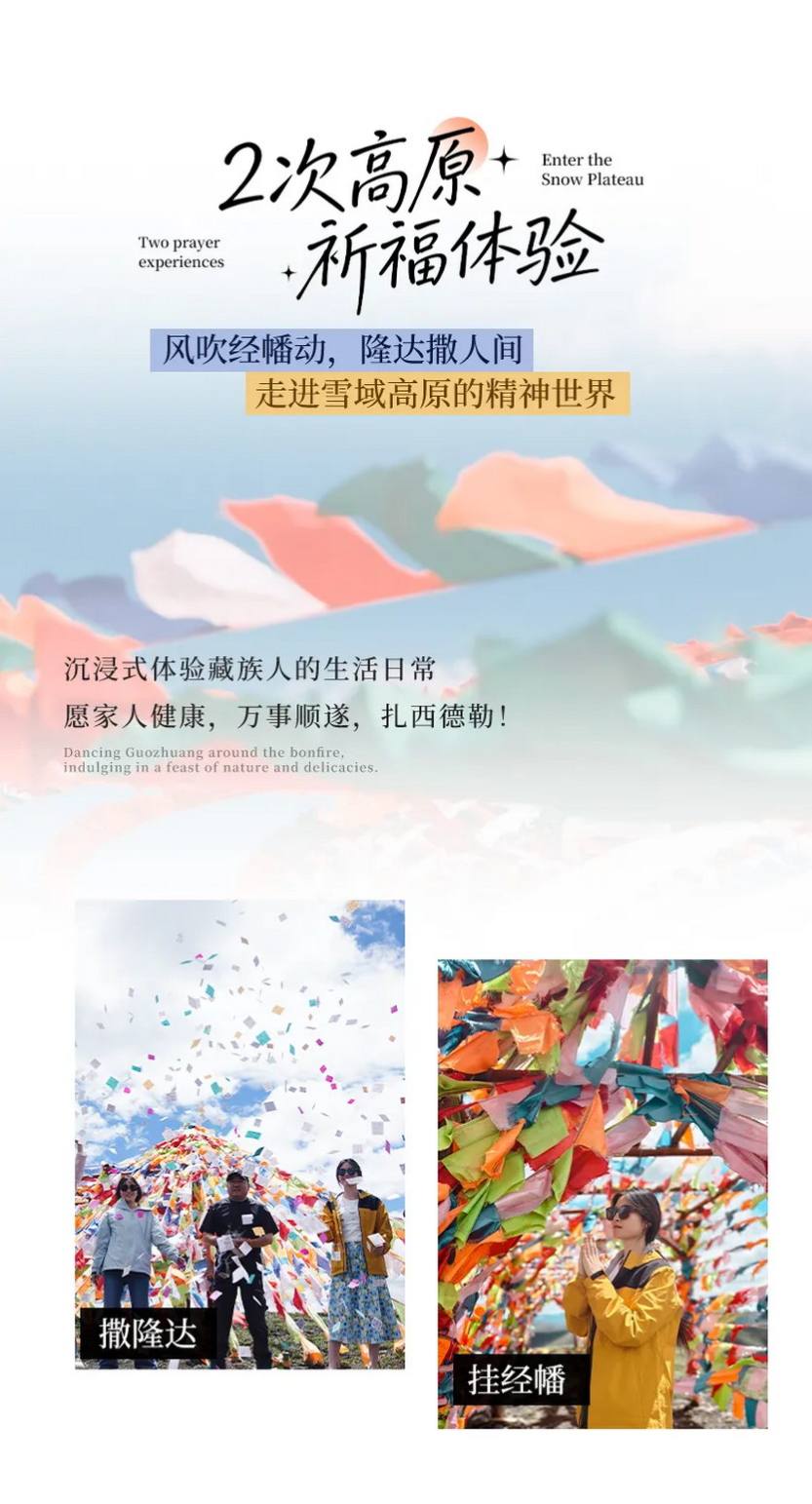 大美四牛5天-10 大美四牛5天-10