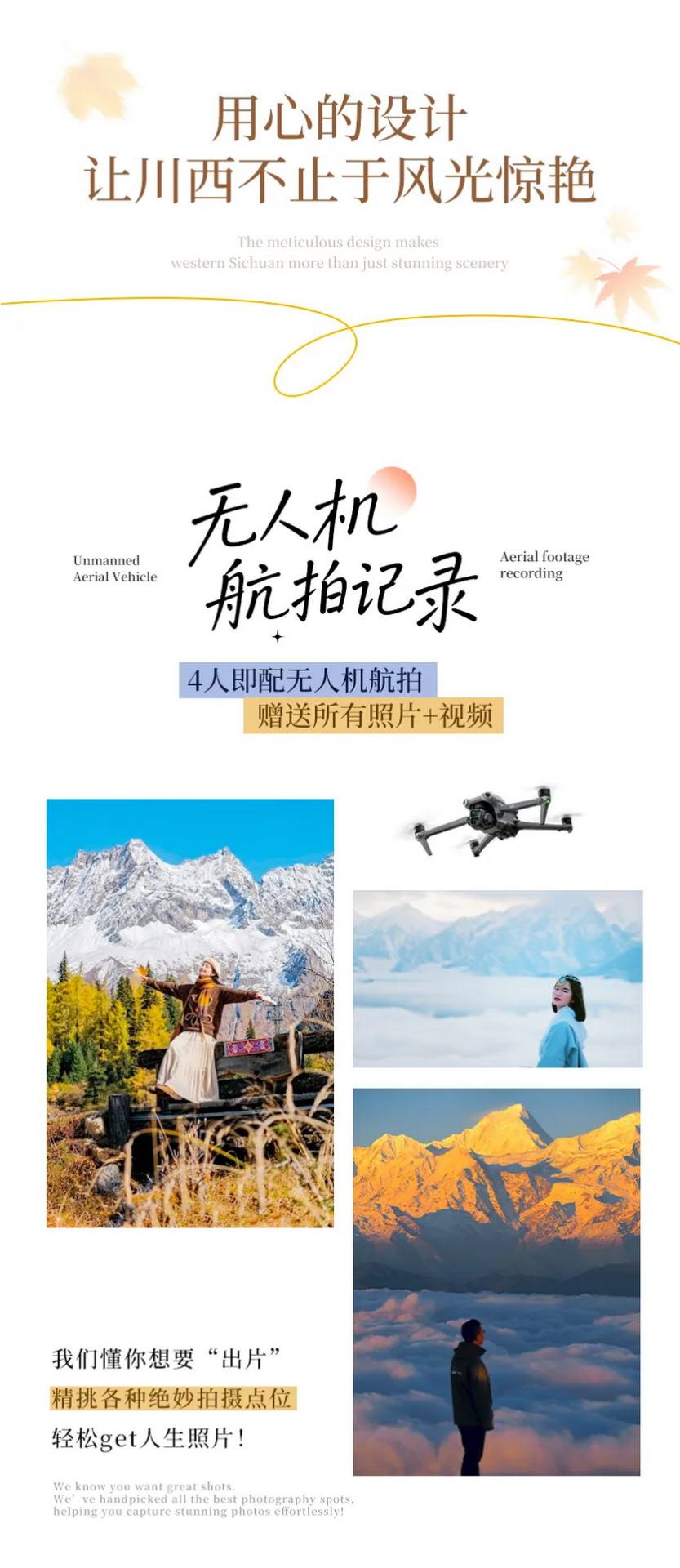 大美四牛5天-7 大美四牛5天-7