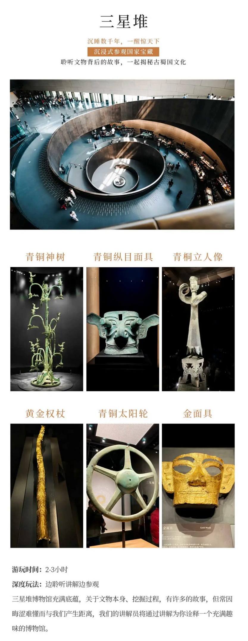 大美光雾山5天-8 大美光雾山5天-8