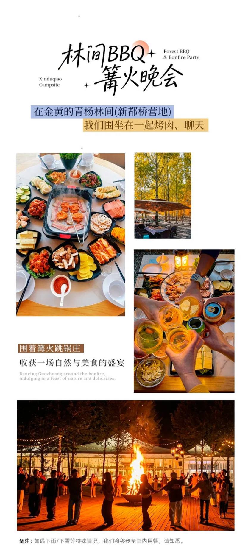 大美四牛5天-9 大美四牛5天-9