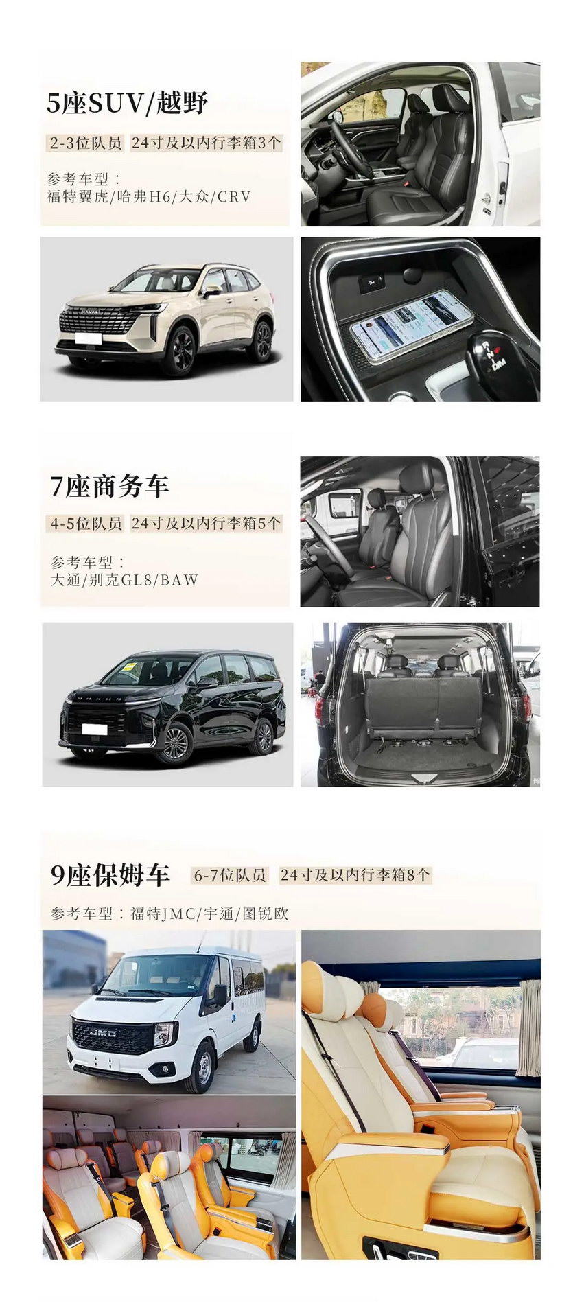 大美光雾山5天-14 大美光雾山5天-14
