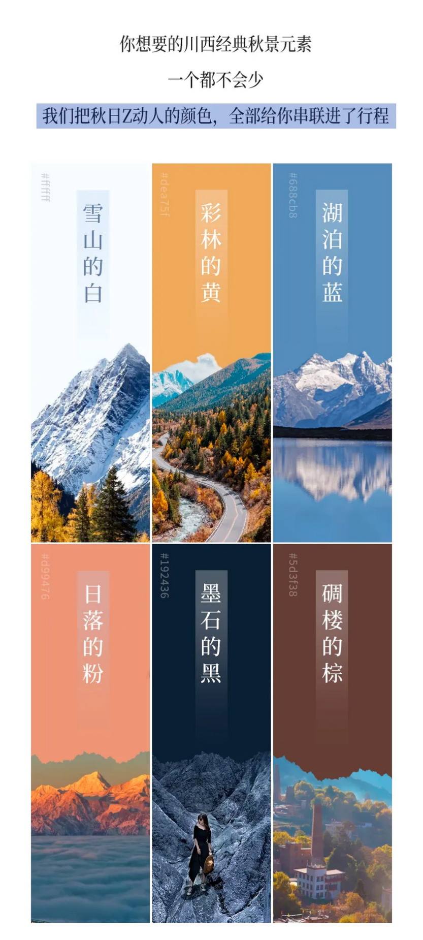 大美四牛5天-3 大美四牛5天-3