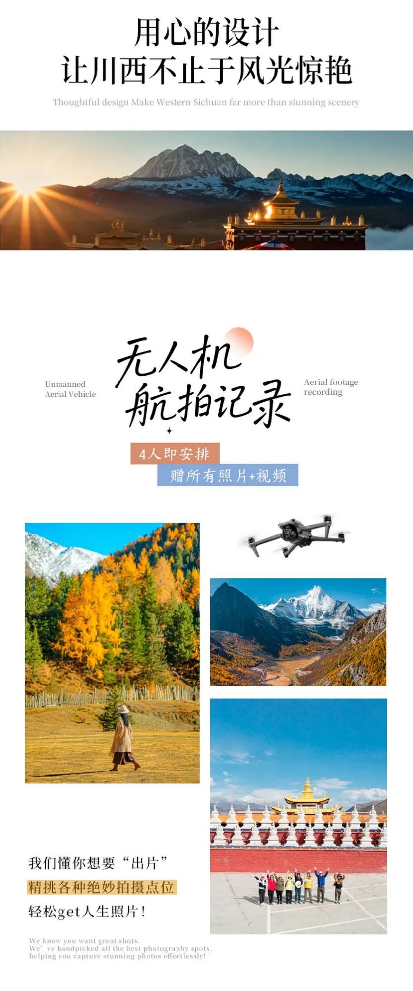 大美黑稻8天-6 大美黑稻8天-6