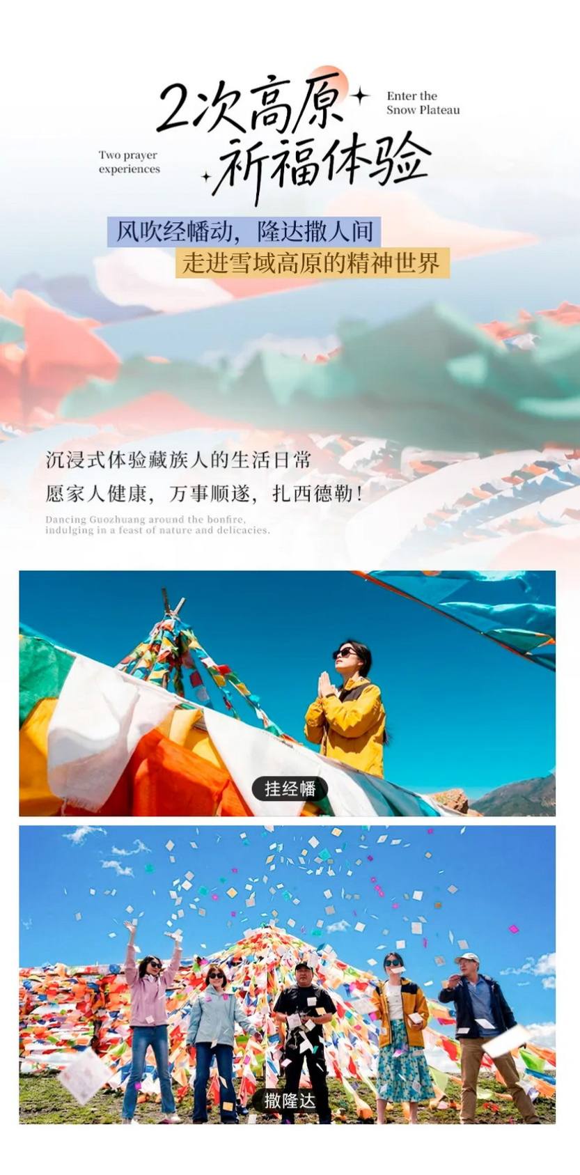 大美党岭8天-6 大美党岭8天-6