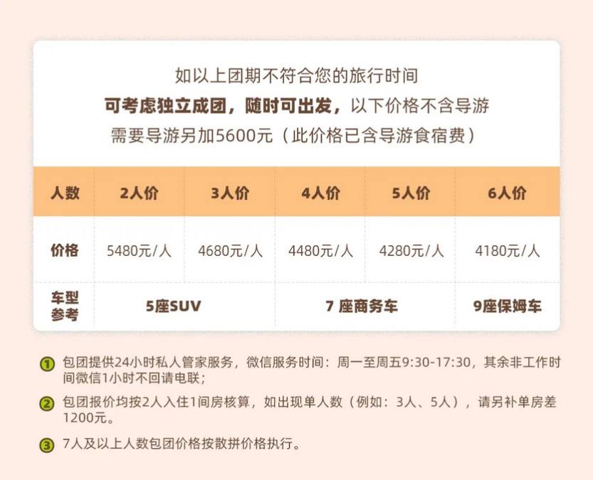 大美黑稻8天-20 大美黑稻8天-20