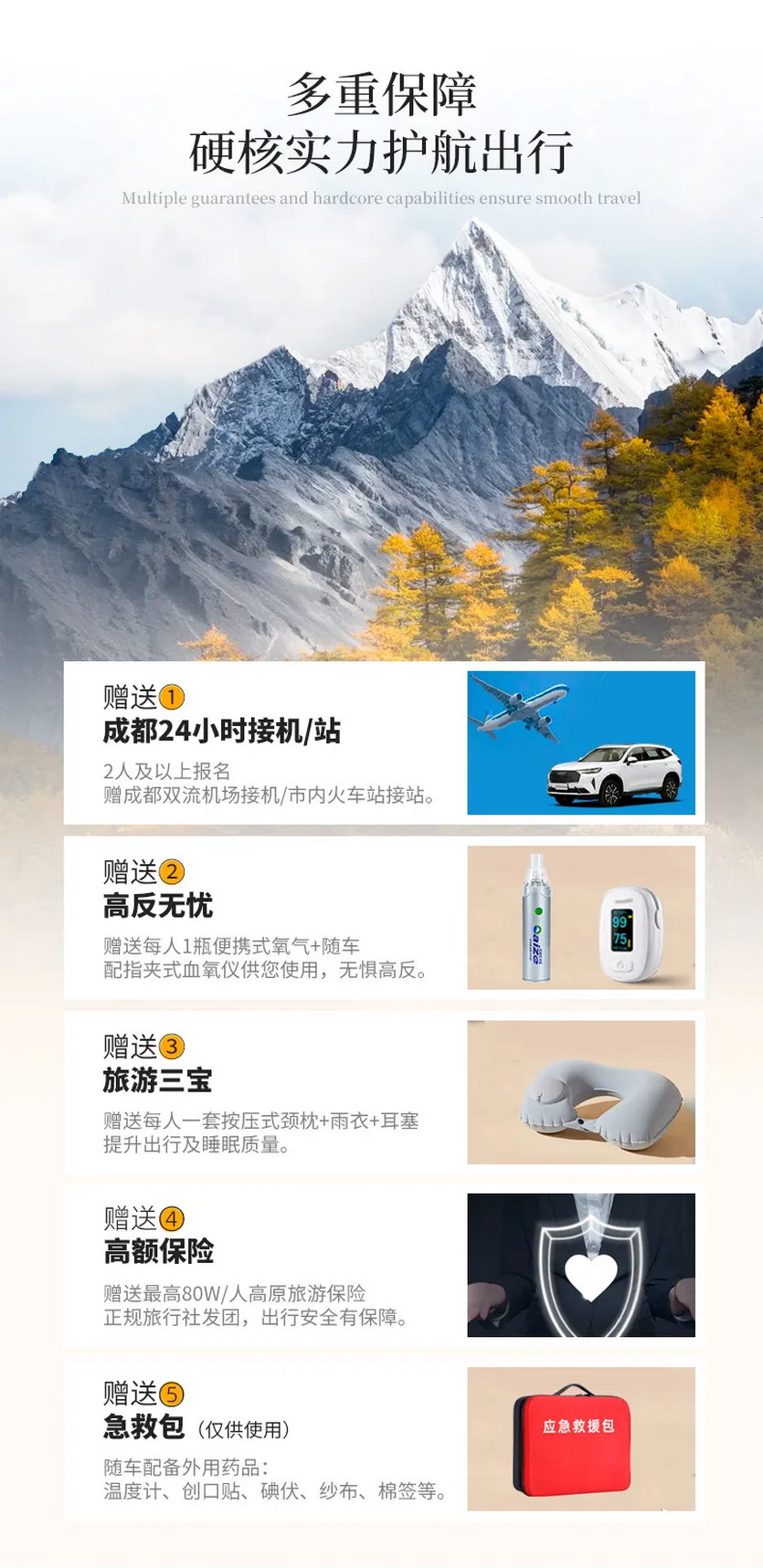 大美黑稻8天-16 大美黑稻8天-16