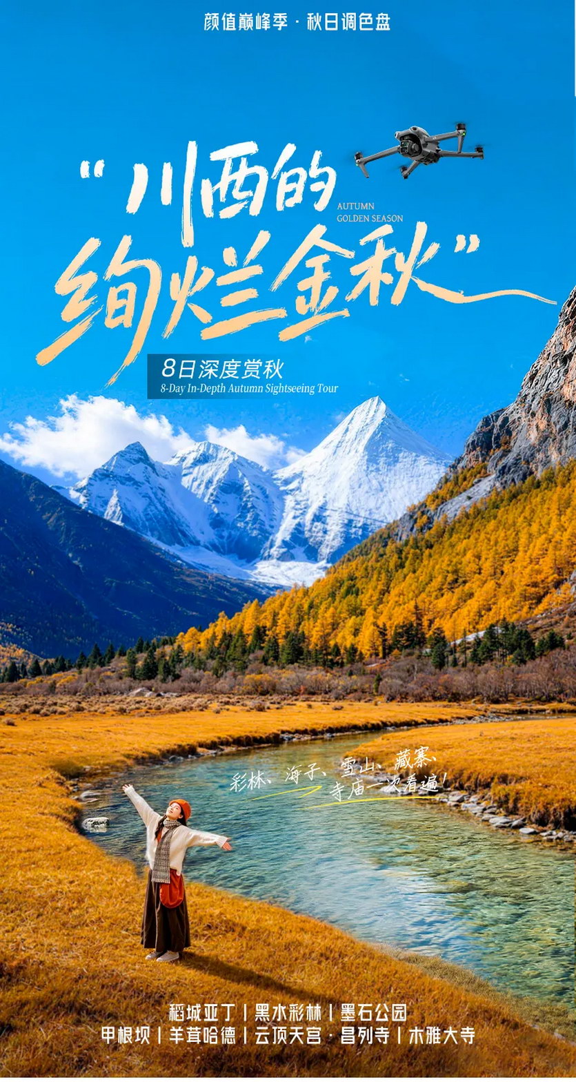 大美黑稻8天-1 大美黑稻8天-1