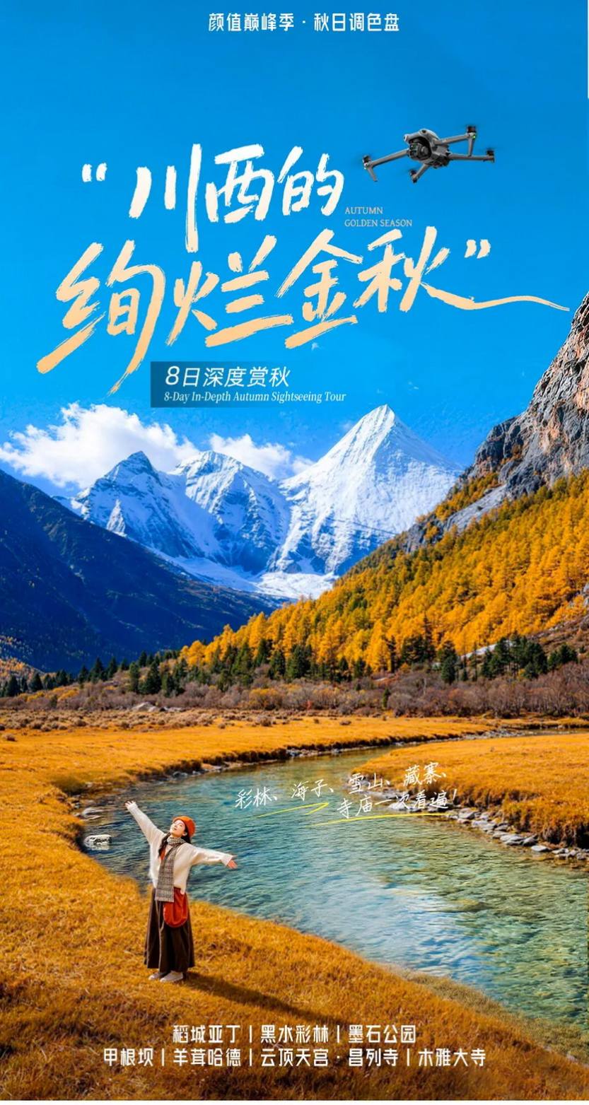 大美黑稻8天-1 大美黑稻8天-1