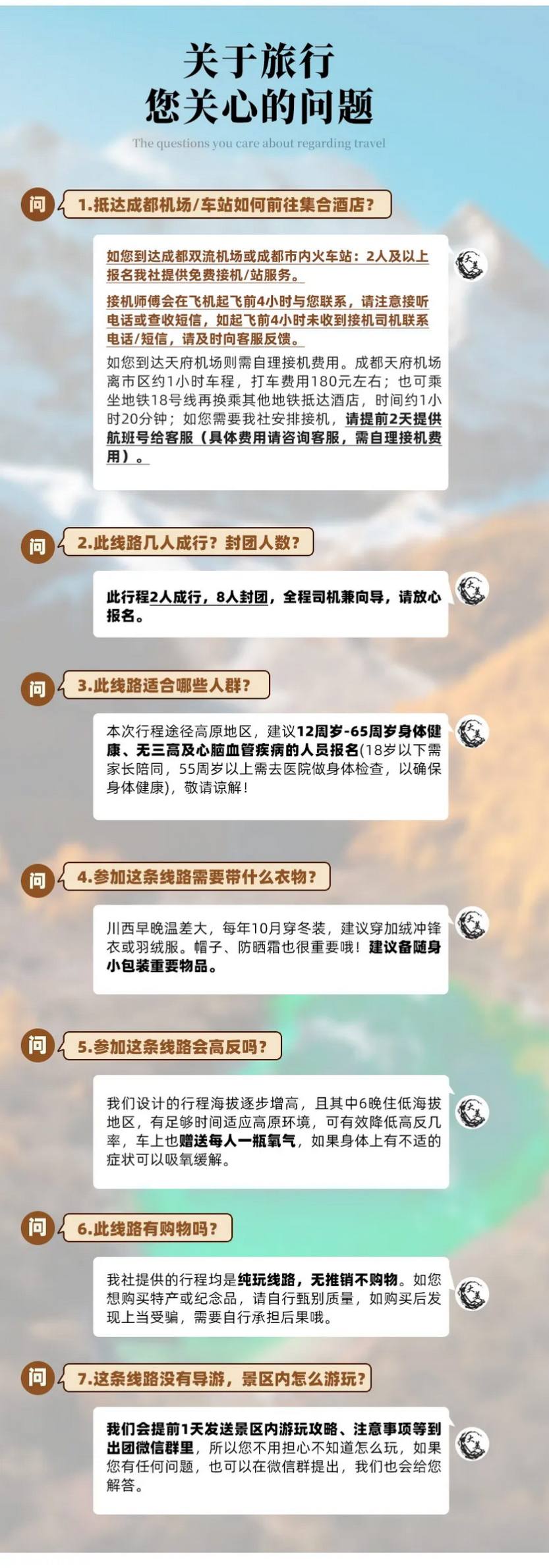 大美黑稻8天-19 大美黑稻8天-19