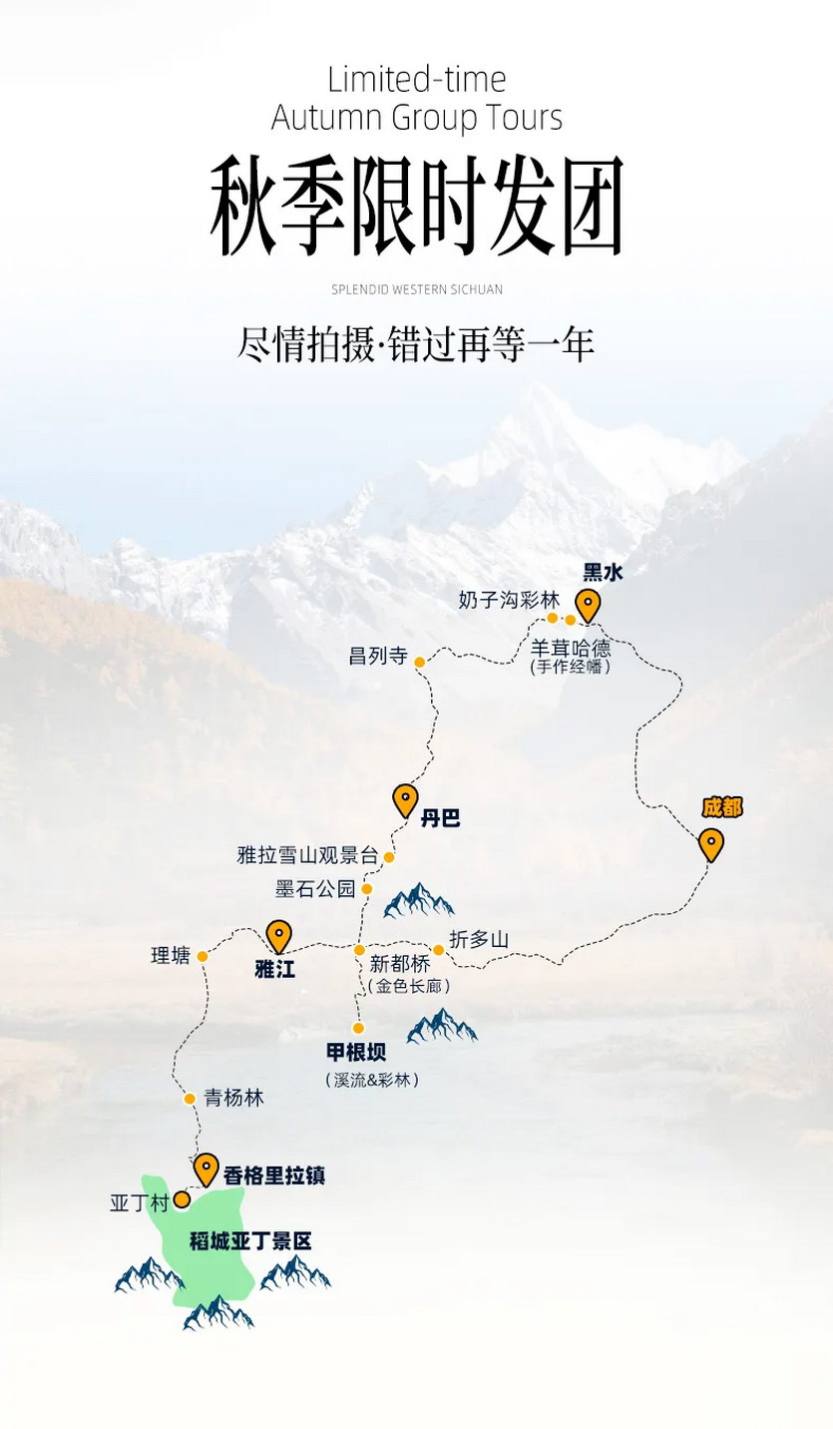 大美黑稻8天-4 大美黑稻8天-4