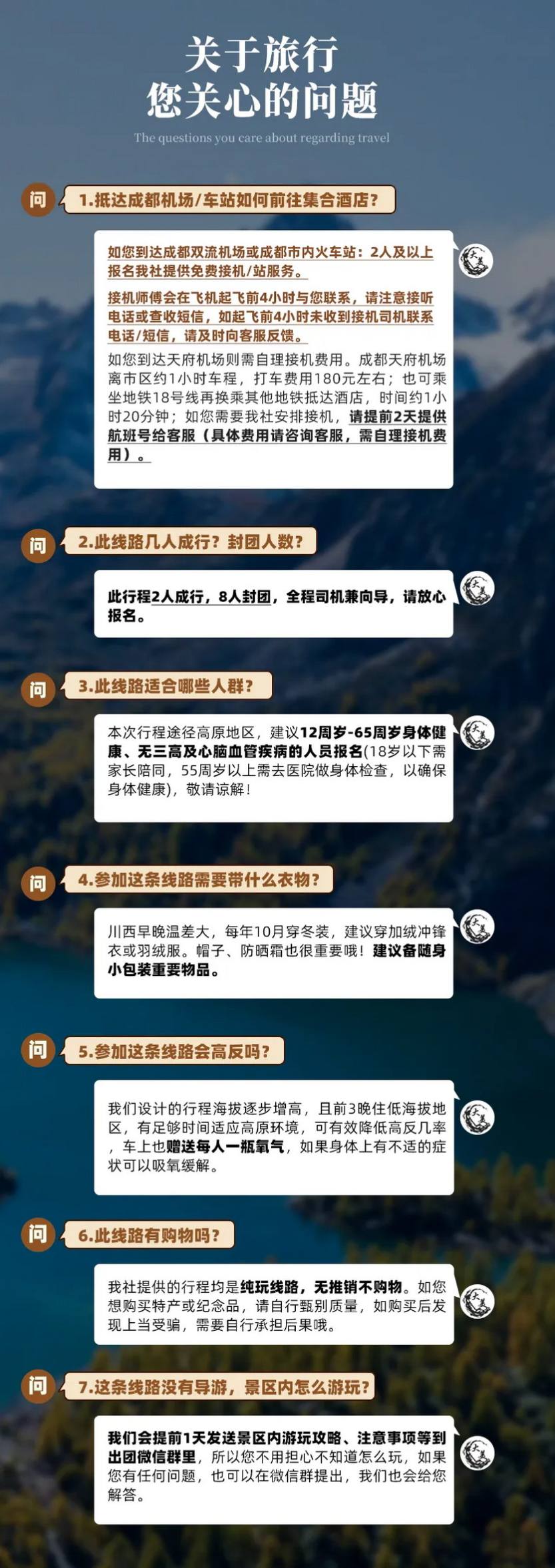 大美党岭8天-16 大美党岭8天-16
