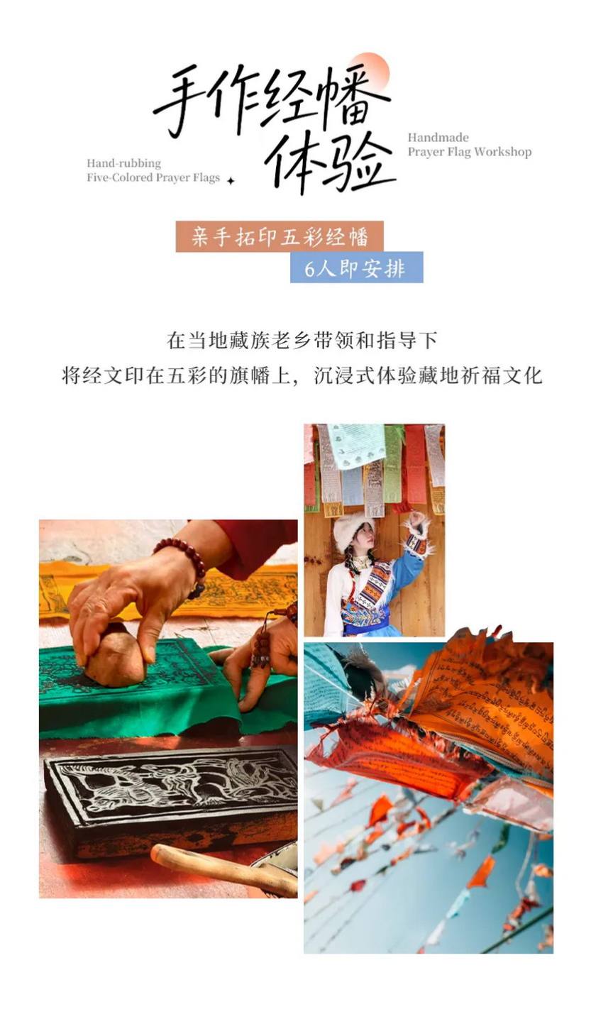 大美黑稻8天-7 大美黑稻8天-7