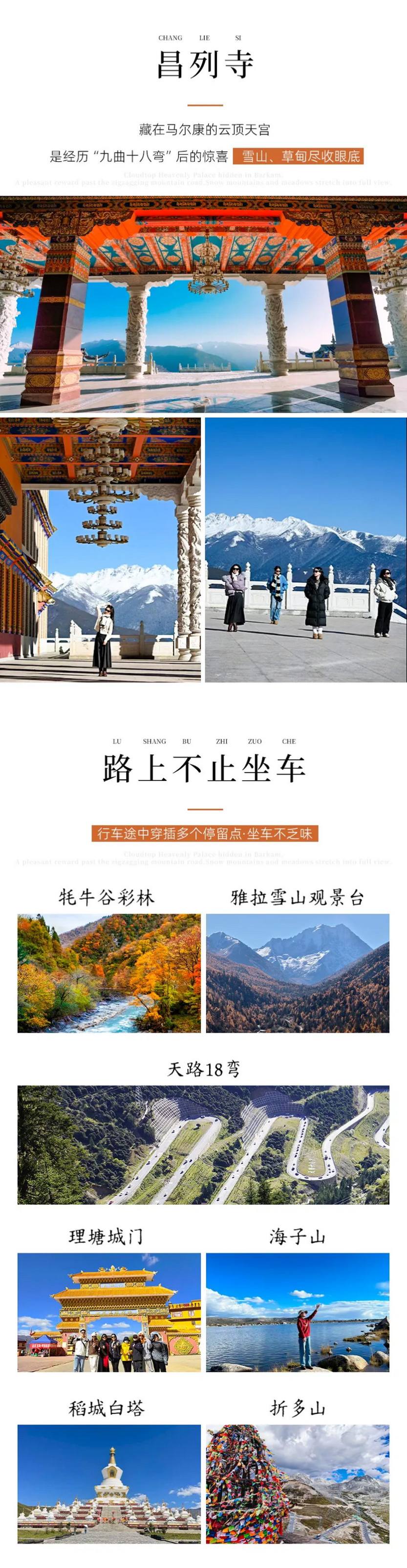 大美黑稻8天-15 大美黑稻8天-15