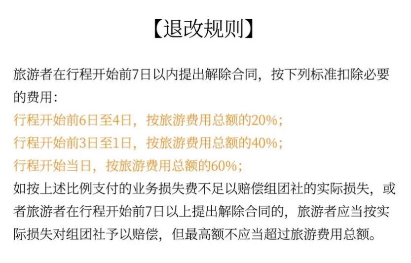 秋韵三峡红叶环线5天-45