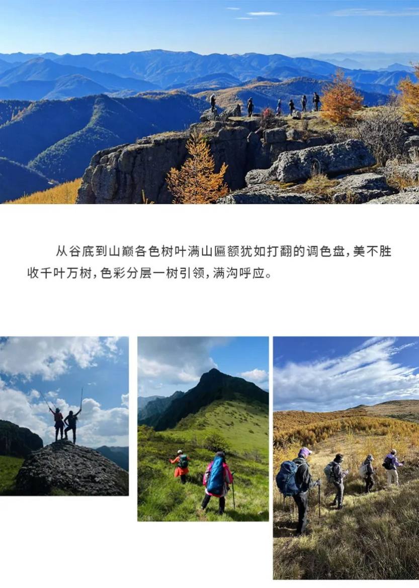 徒步神农架4天-25 徒步神农架4天-25