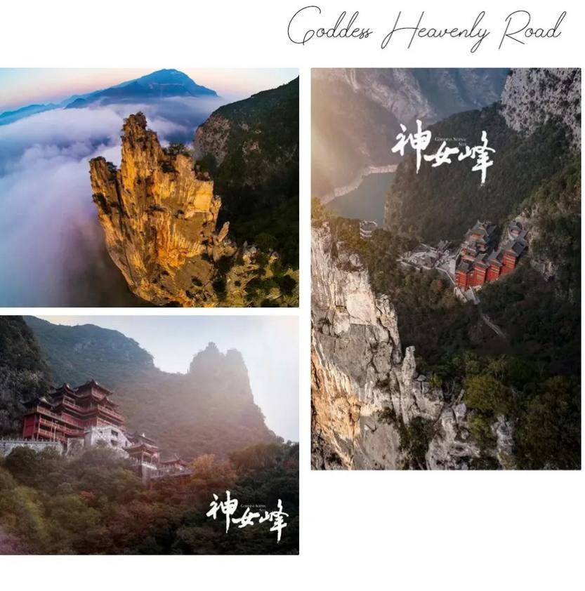 秋韵三峡红叶环线5天-17 秋韵三峡红叶环线5天-17