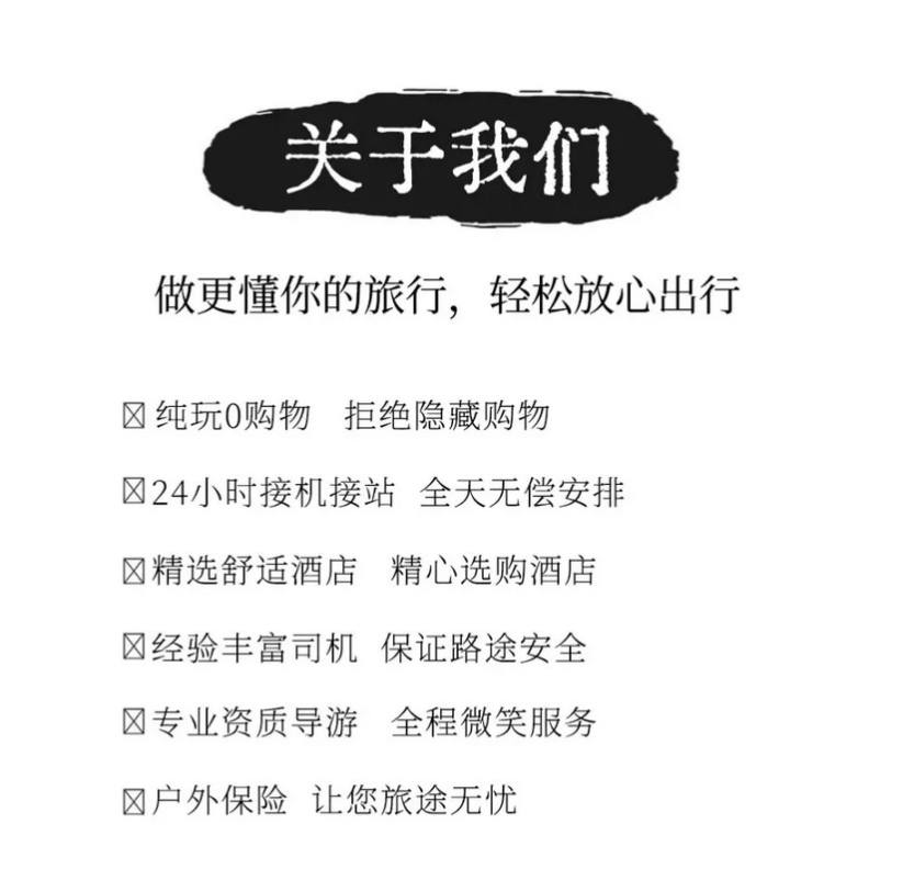 秋韵三峡红叶环线5天-40 秋韵三峡红叶环线5天-40