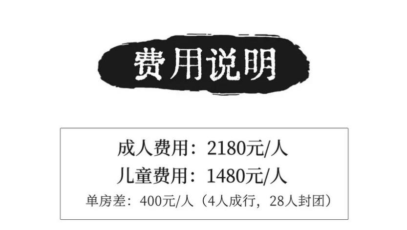 神农秋韵4天-28 神农秋韵4天-28