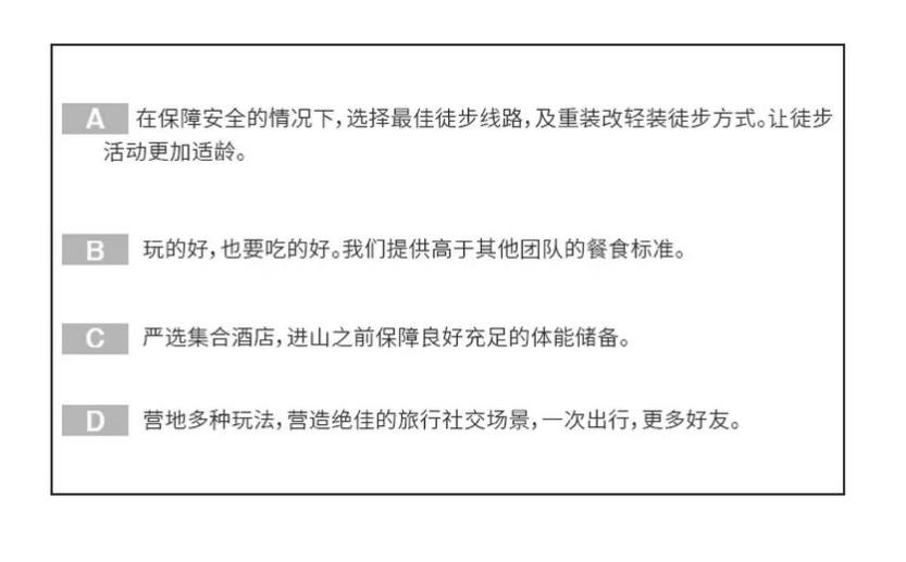 徒步神农架4天-11 徒步神农架4天-11