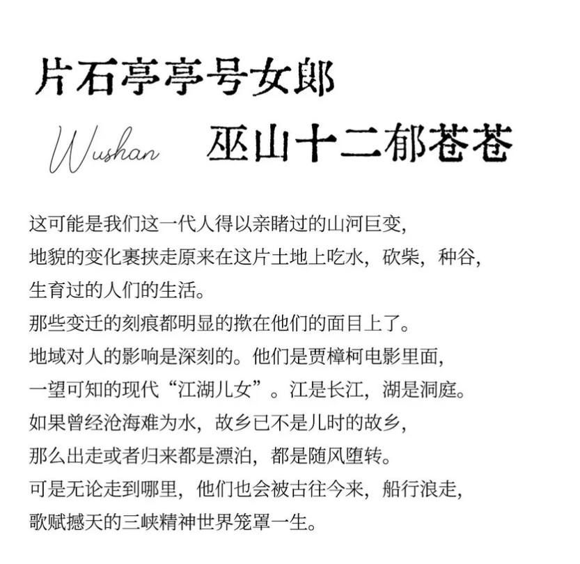 秋韵三峡红叶环线5天-14 秋韵三峡红叶环线5天-14
