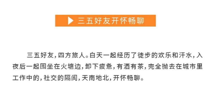 徒步神农架4天-37 徒步神农架4天-37