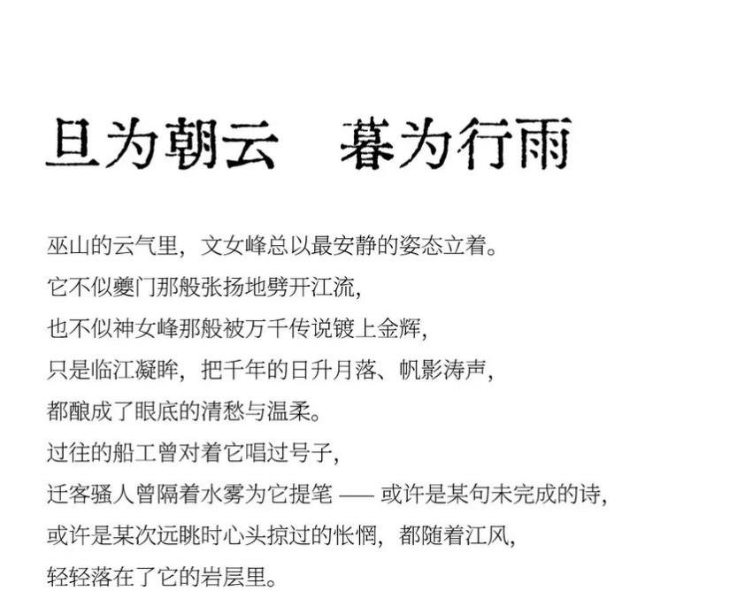 秋韵三峡红叶环线5天-16 秋韵三峡红叶环线5天-16