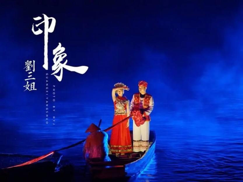 桂林山水徒步大会5天-48 桂林山水徒步大会5天-48