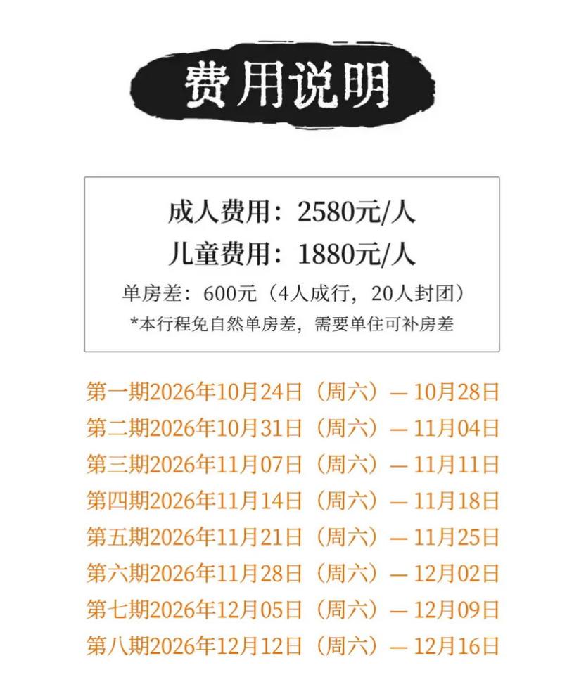 秋韵三峡红叶环线5天-41 秋韵三峡红叶环线5天-41