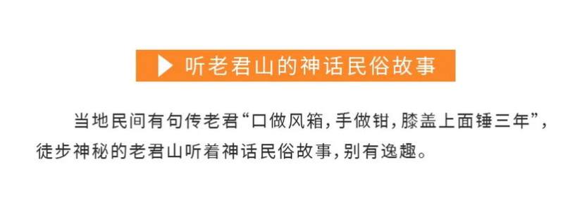 徒步神农架4天-20 徒步神农架4天-20