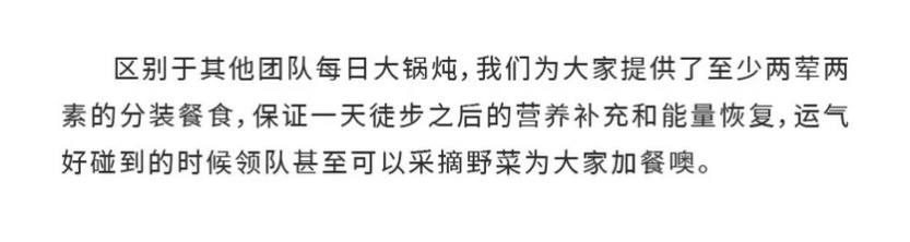 徒步神农架4天-41 徒步神农架4天-41