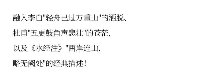 秋韵三峡红叶环线5天-12 秋韵三峡红叶环线5天-12