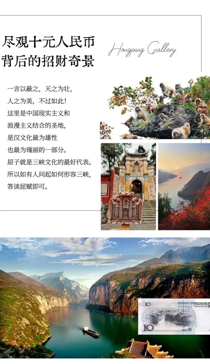 秋韵三峡红叶环线5天-26 秋韵三峡红叶环线5天-26
