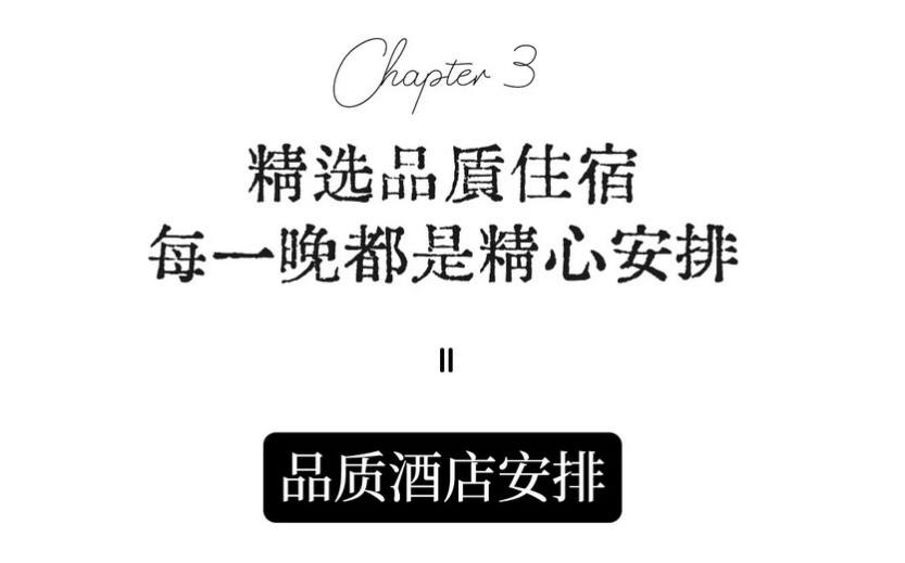 秋韵三峡红叶环线5天-30 秋韵三峡红叶环线5天-30