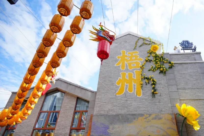 宝藏粤桂3天-58 宝藏粤桂3天-58