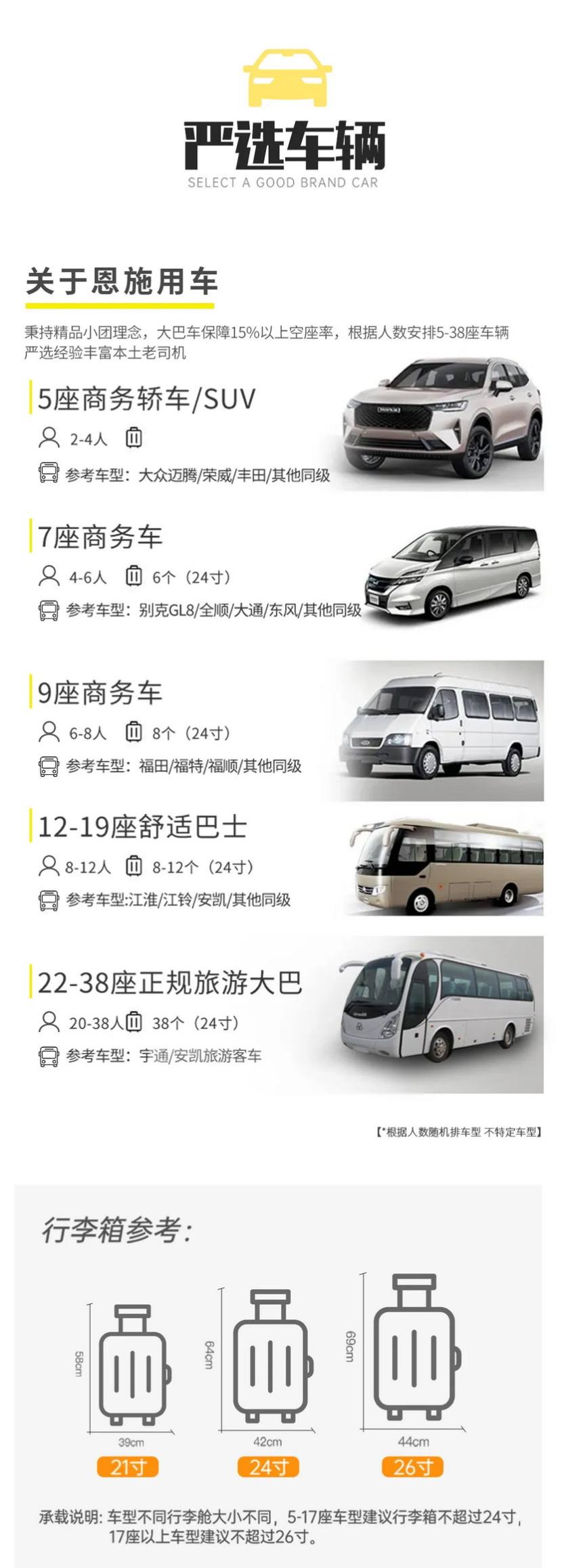 恩施•峡谷徒步4天-26 恩施•峡谷徒步4天-26