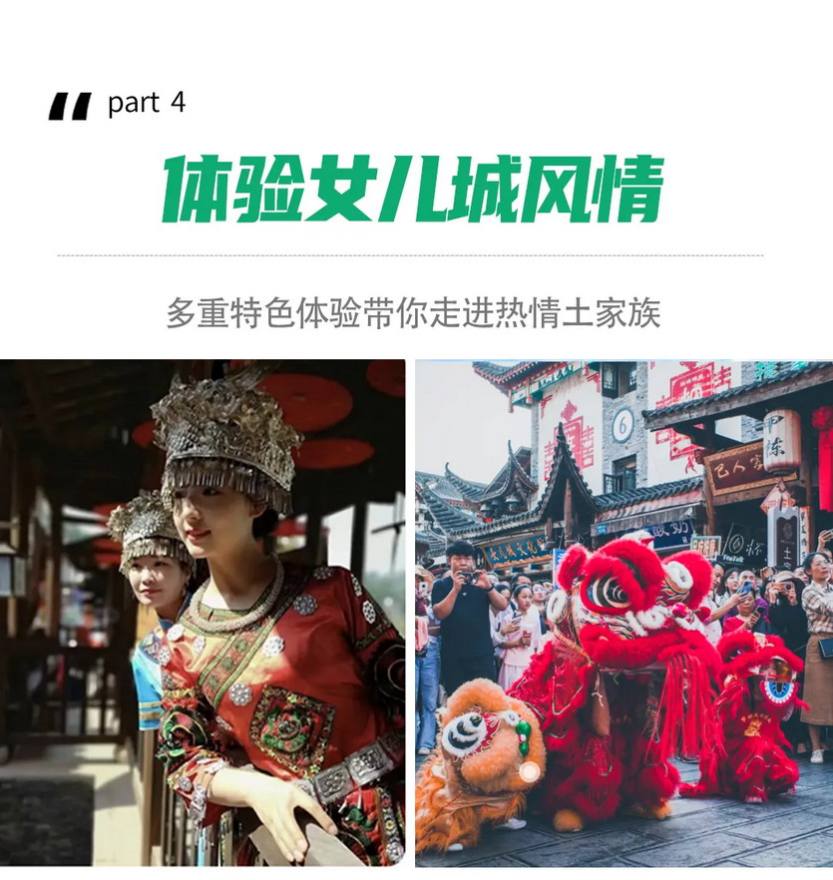 恩施•峡谷徒步4天-11 恩施•峡谷徒步4天-11