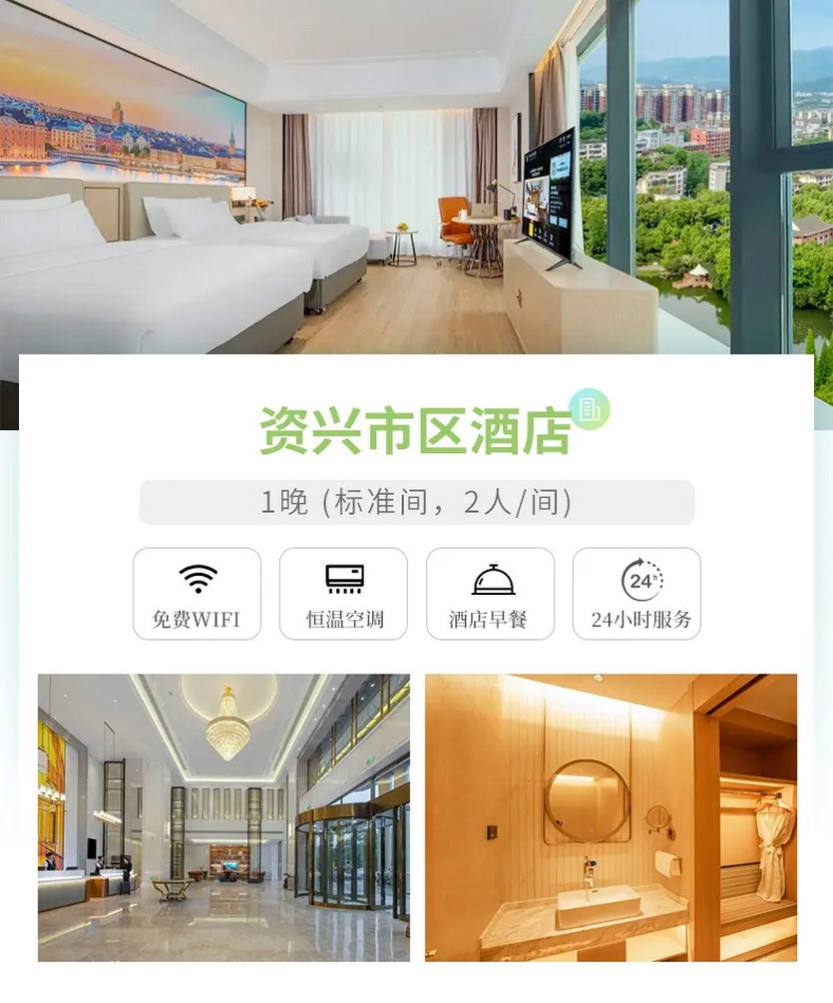 云径湘南·徒步盛宴6天-30 云径湘南·徒步盛宴6天-30