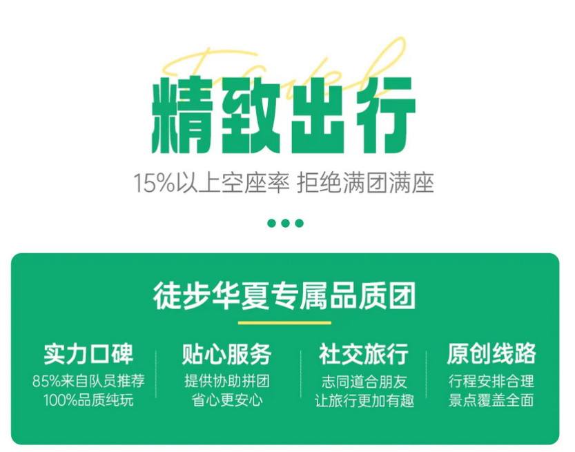 恩施•峡谷徒步4天-13 恩施•峡谷徒步4天-13