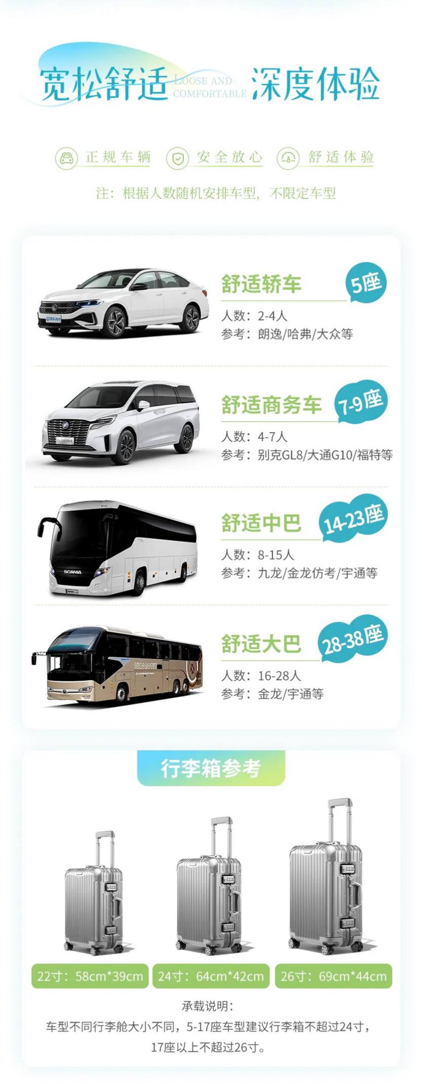 云径湘南·徒步盛宴6天-26 云径湘南·徒步盛宴6天-26